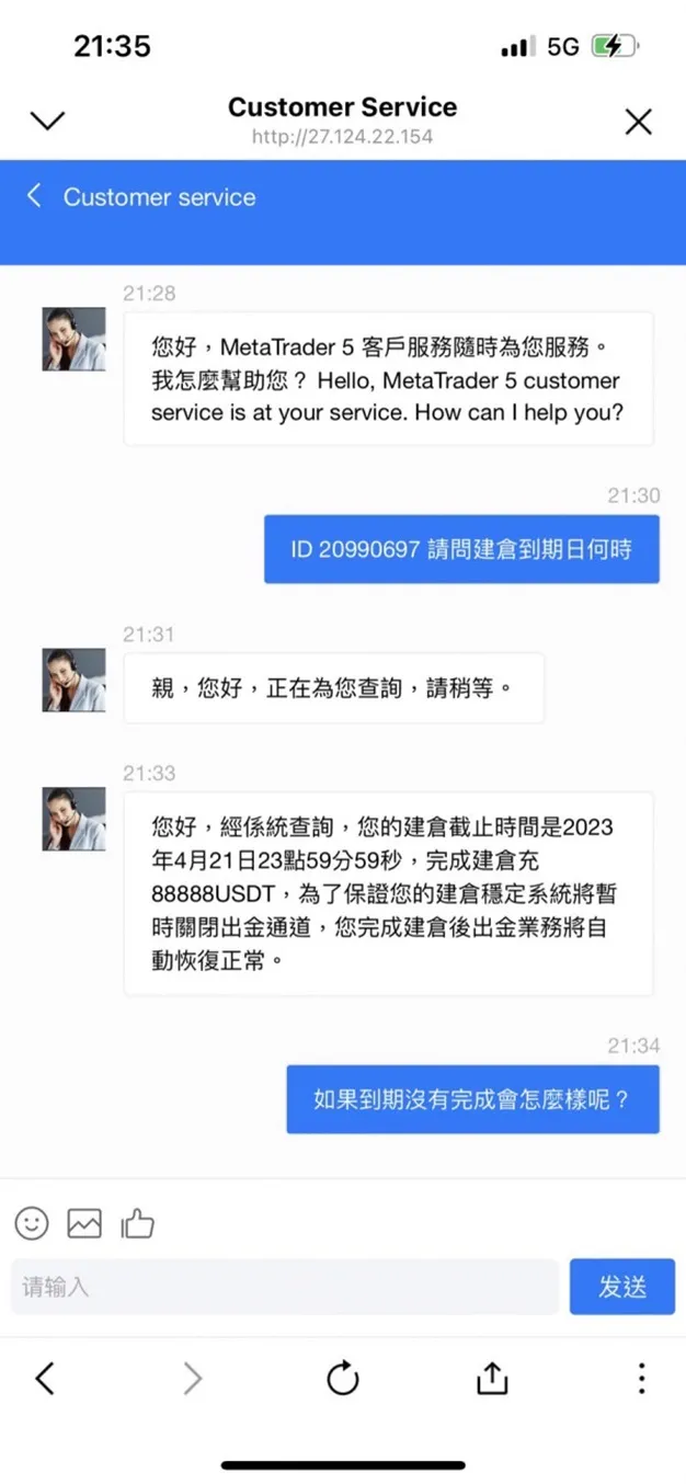 外匯天眼_投資_反詐騙_經紀商_券商_查詢_曝光黑平台.jpg 外匯天眼_投資_反詐騙_經紀商_券商_查詢_曝光黑平台.jpg