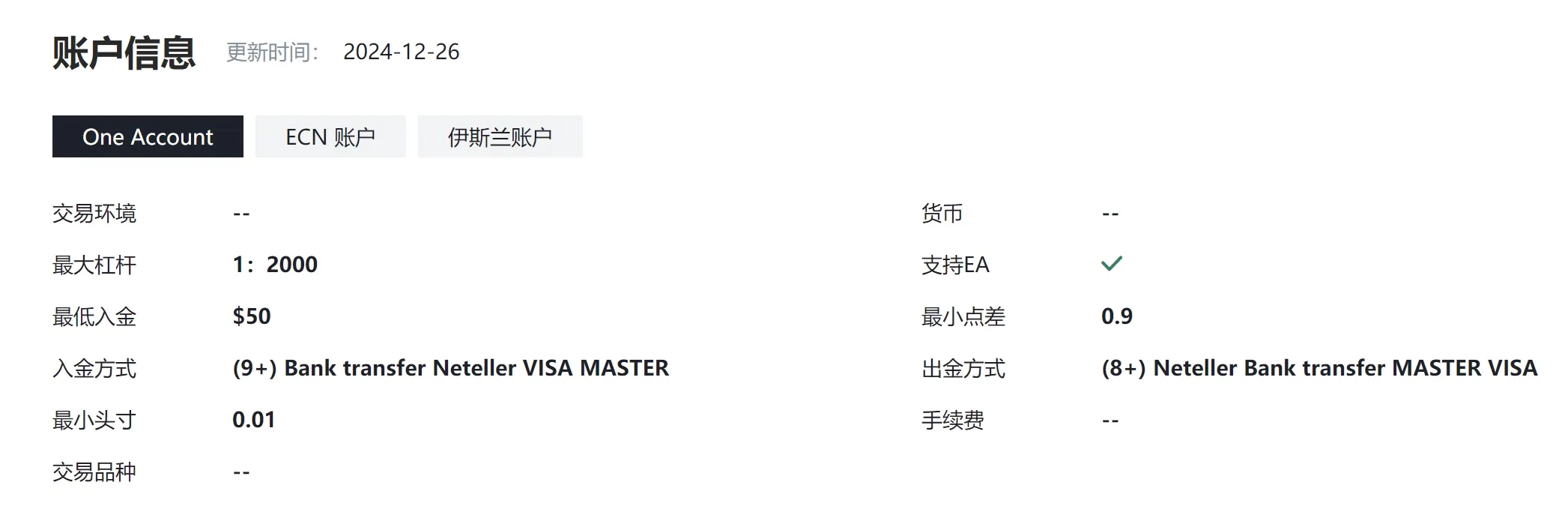 账户.png