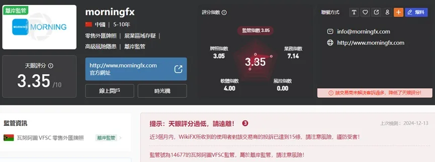 外匯天眼_投資_反詐騙_經紀商_券商_查詢_曝光黑平台.jpg 外匯天眼_投資_反詐騙_經紀商_券商_查詢_曝光黑平台.jpg