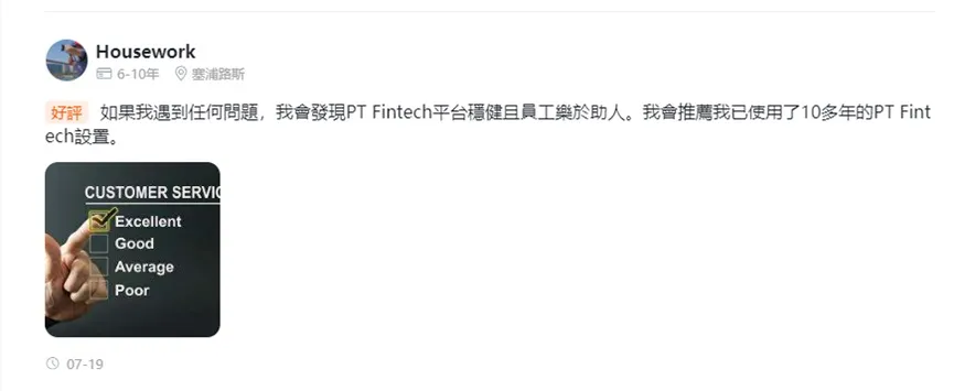 外匯天眼_投資_反詐騙_經紀商_券商_查詢_曝光黑平台.jpg