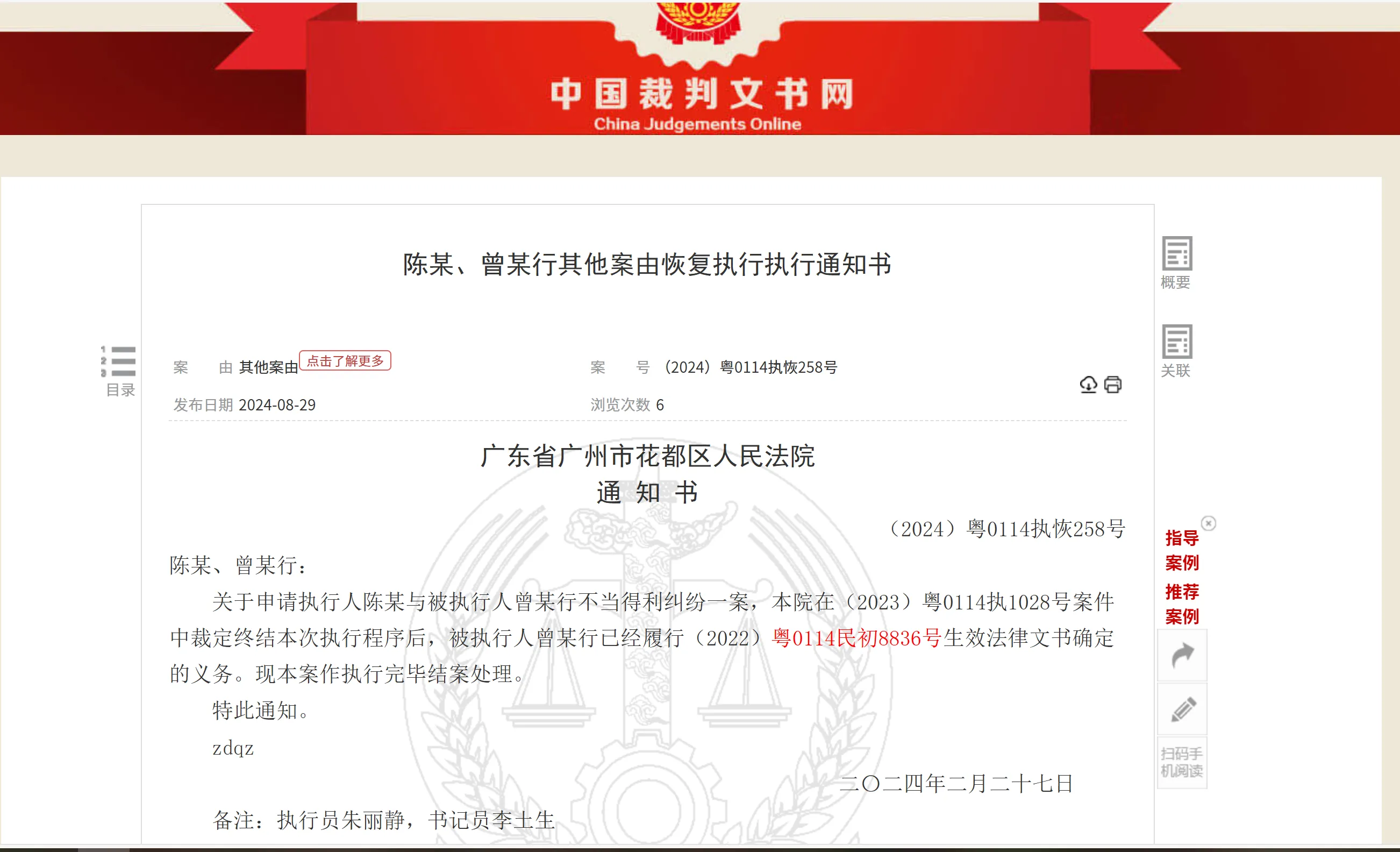 图片6.png 图片6.png