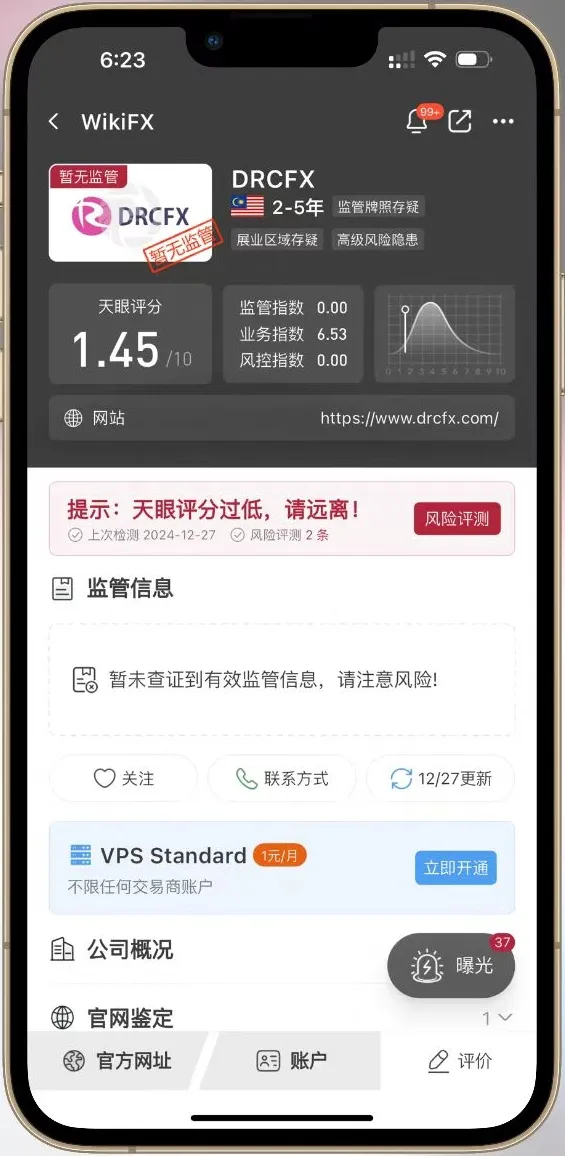 微信图片编辑_20241227182924.jpg 微信图片编辑_20241227182924.jpg