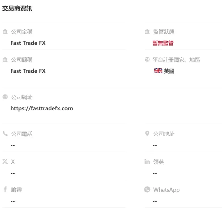 外匯天眼_投資_反詐騙_經紀商_券商_查詢_曝光黑平台.jpg