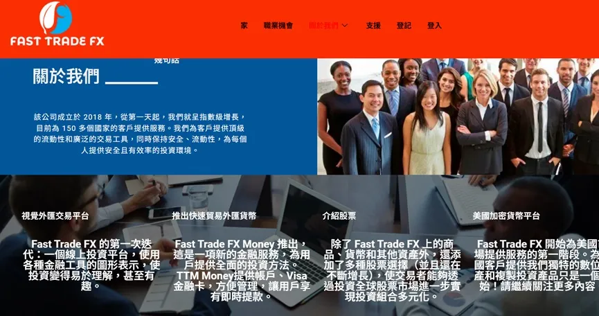 外匯天眼_投資_反詐騙_經紀商_券商_查詢_曝光黑平台.jpg
