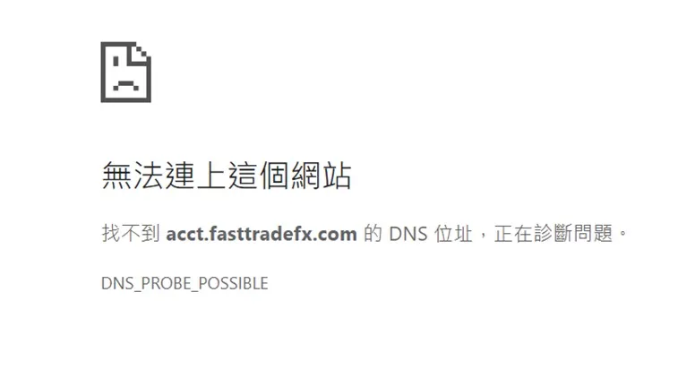 外匯天眼_投資_反詐騙_經紀商_券商_查詢_曝光黑平台.jpg