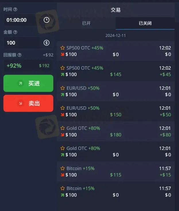 外匯天眼_投資_反詐騙_經紀商_券商_查詢_曝光黑平台.jpg