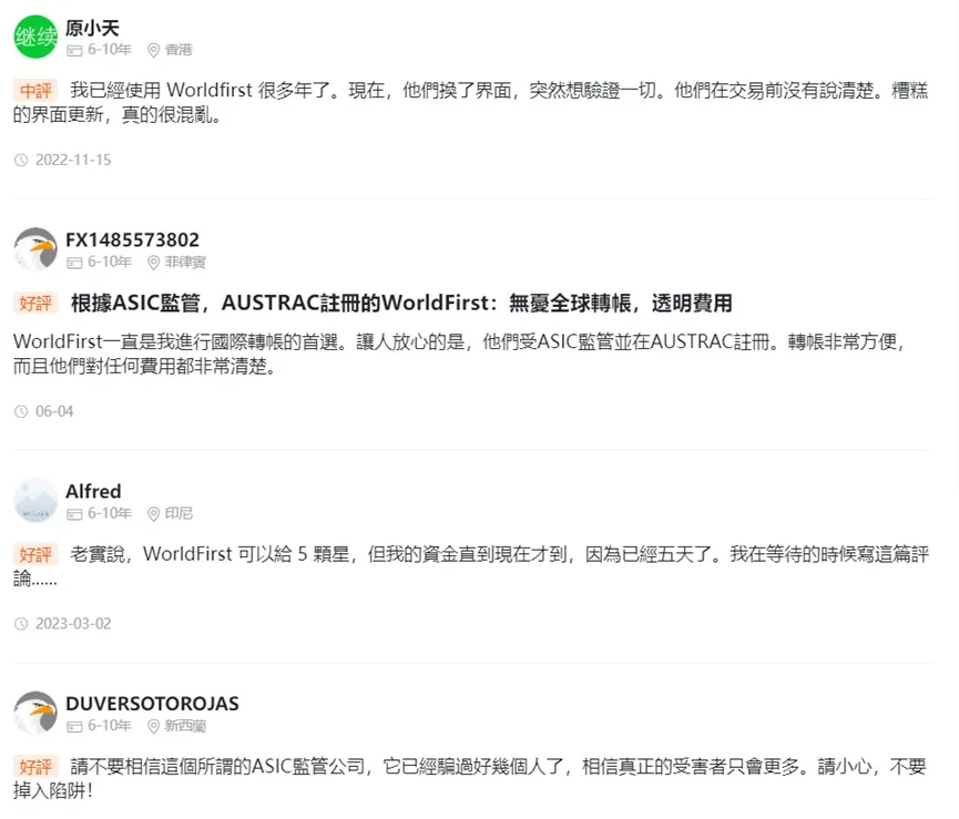 外匯天眼_投資_反詐騙_經紀商_券商_查詢_曝光黑平台.jpg