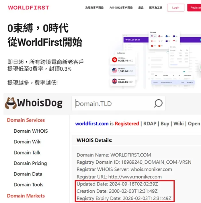 外匯天眼_投資_反詐騙_經紀商_券商_查詢_曝光黑平台.jpg