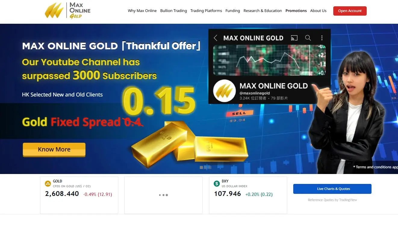 Max Online 信息 Max Online 信息