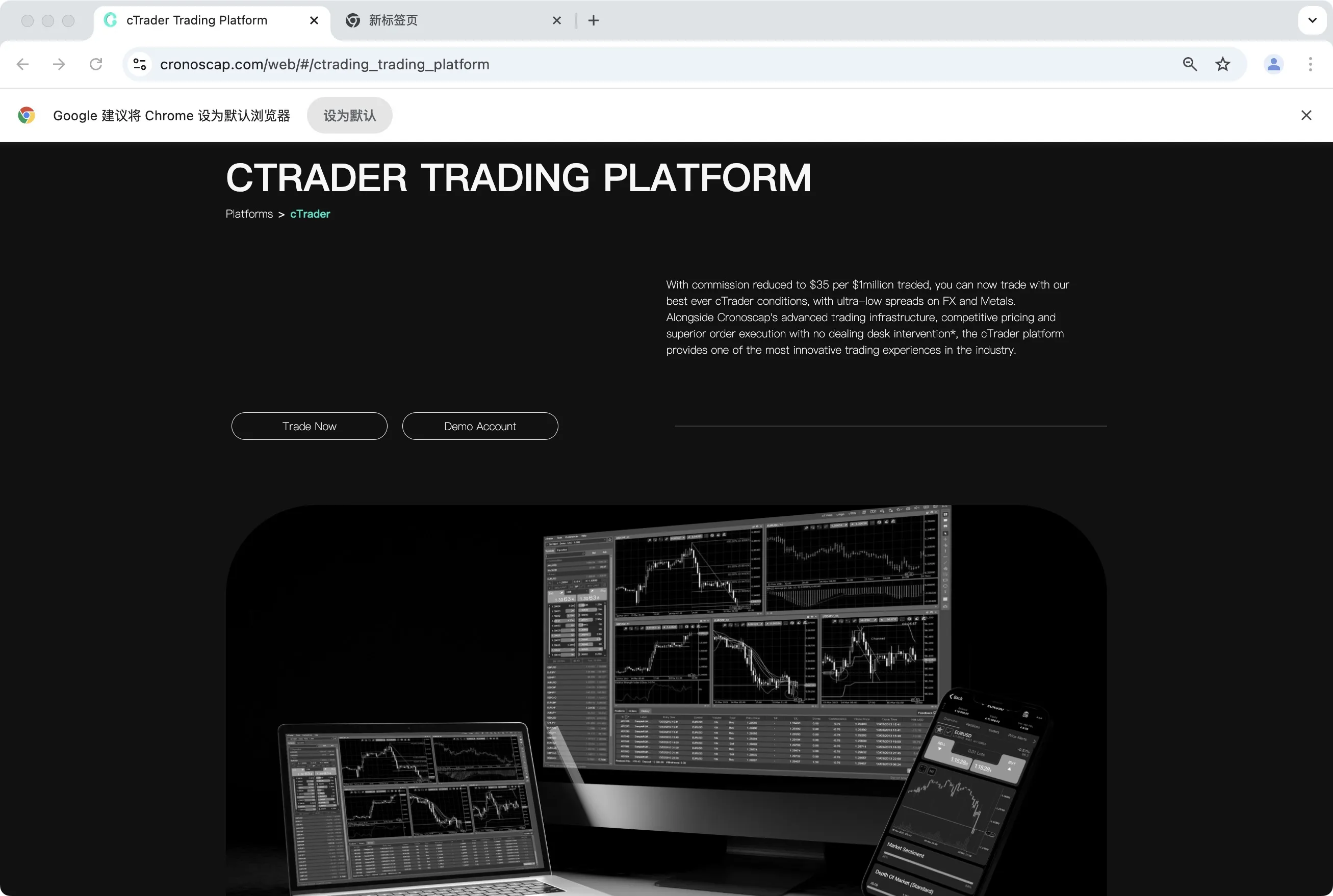 Trading Platform