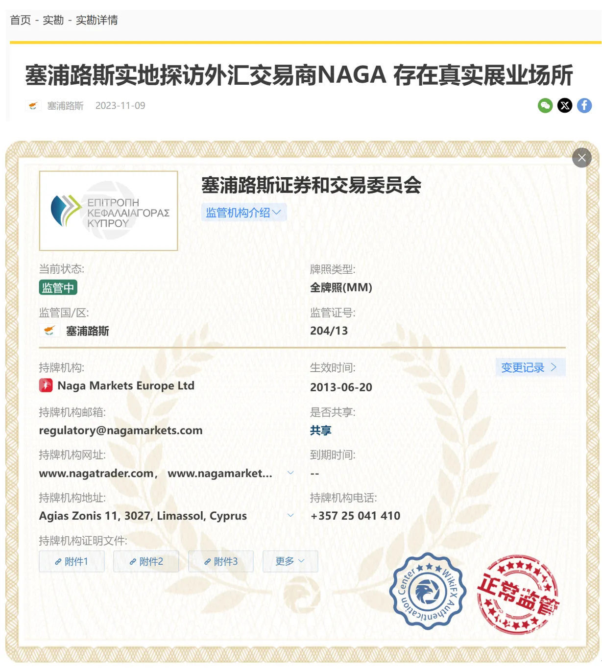 图片6.png 图片6.png