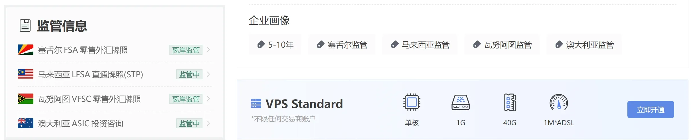 监管.png
