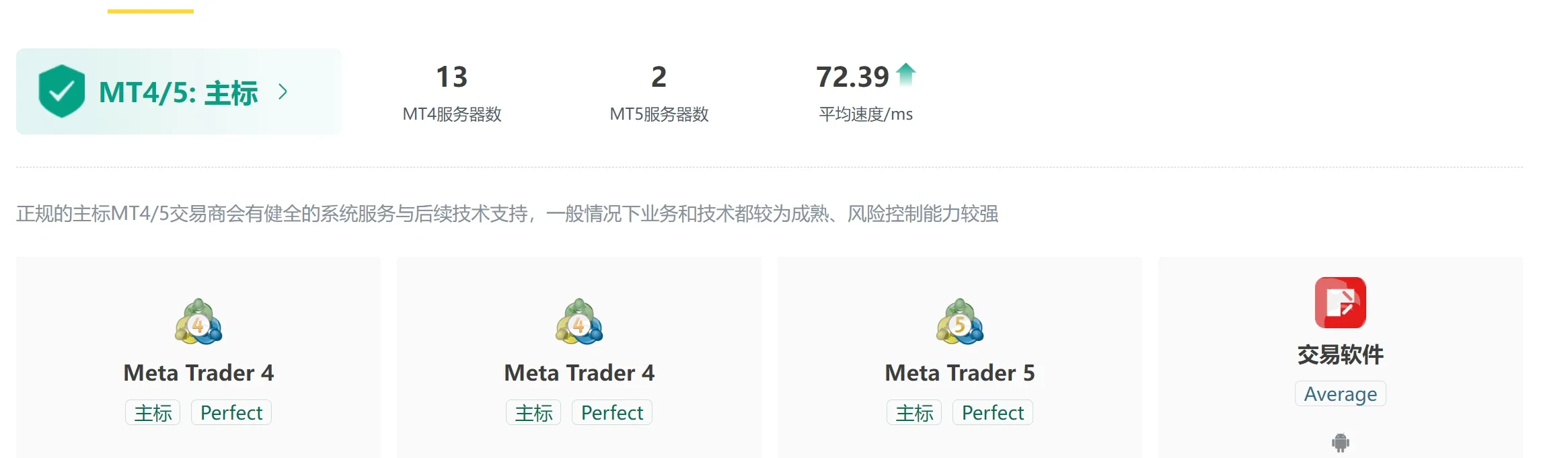 软件.png