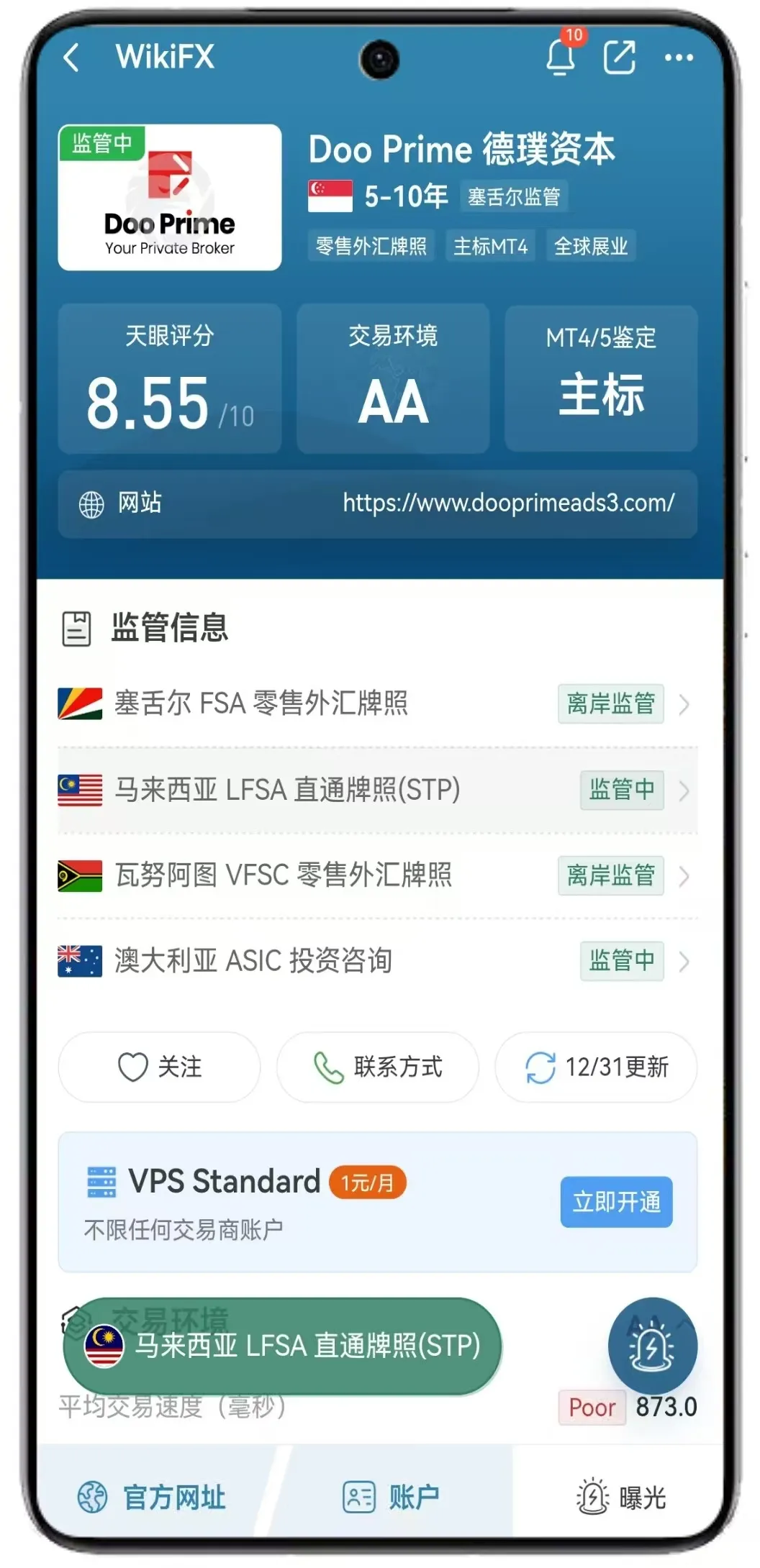 德璞.jpg