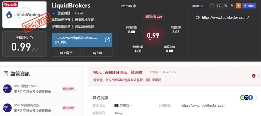 外匯天眼_投資_反詐騙_經紀商_券商_查詢_曝光黑平台.jpg 外匯天眼_投資_反詐騙_經紀商_券商_查詢_曝光黑平台.jpg