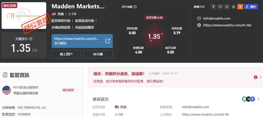 外匯天眼_投資_反詐騙_經紀商_券商_查詢_曝光黑平台.jpg 外匯天眼_投資_反詐騙_經紀商_券商_查詢_曝光黑平台.jpg