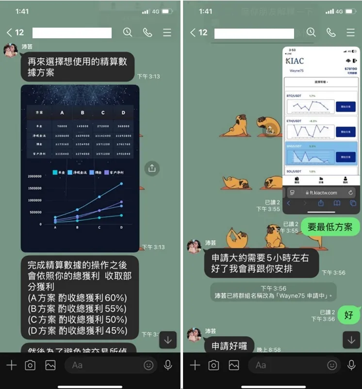 外匯天眼_投資_反詐騙_經紀商_券商_查詢_曝光黑平台.jpg 外匯天眼_投資_反詐騙_經紀商_券商_查詢_曝光黑平台.jpg