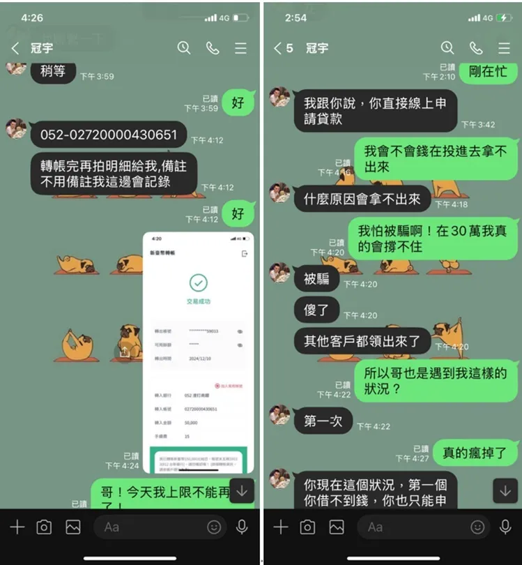 外匯天眼_投資_反詐騙_經紀商_券商_查詢_曝光黑平台.jpg 外匯天眼_投資_反詐騙_經紀商_券商_查詢_曝光黑平台.jpg