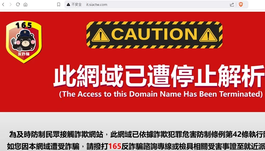 外匯天眼_投資_反詐騙_經紀商_券商_查詢_曝光黑平台.jpg 外匯天眼_投資_反詐騙_經紀商_券商_查詢_曝光黑平台.jpg