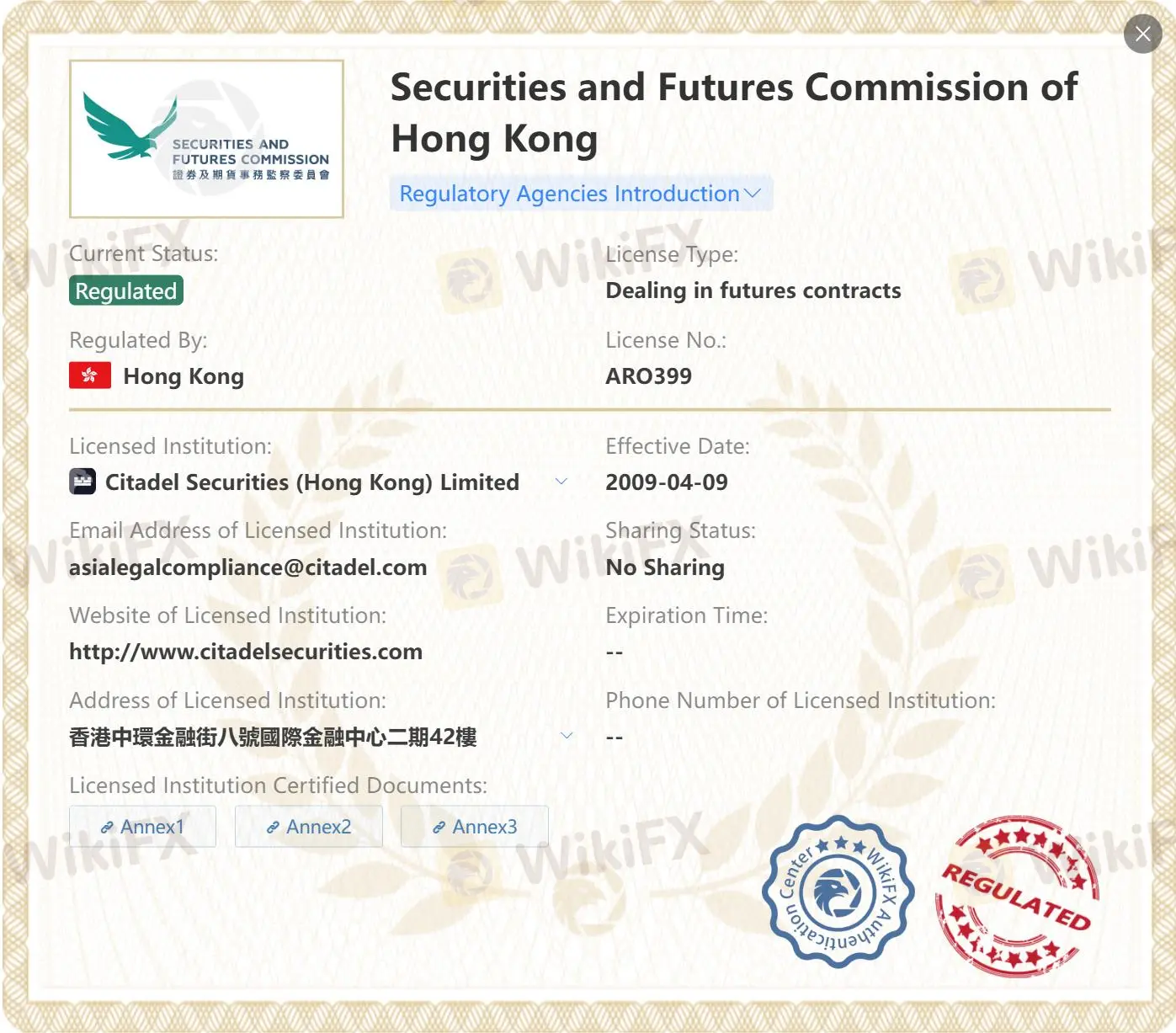 Is Citadel Securities Legit? Is Citadel Securities Legit?