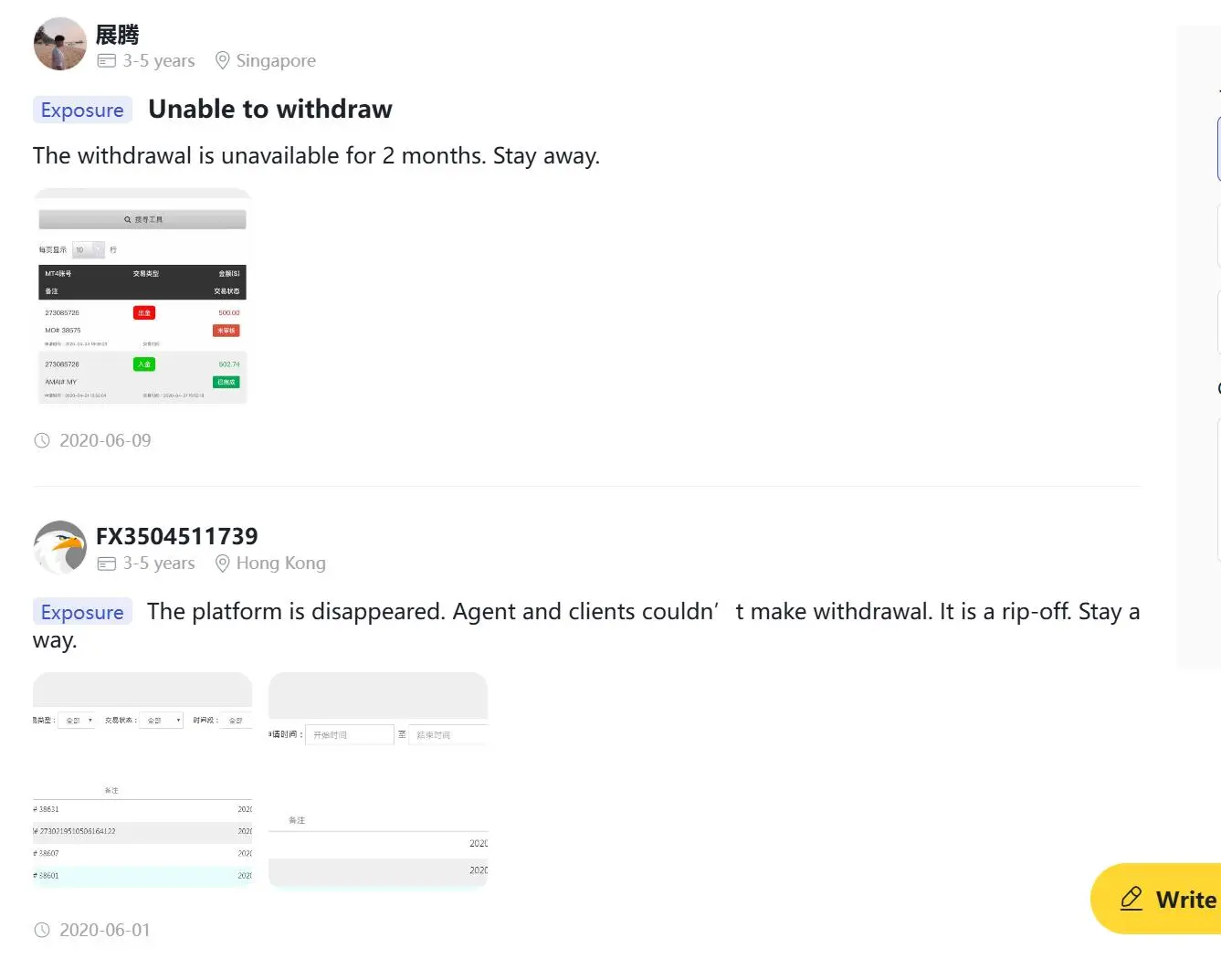 Negative Bainbridge Reviews on WikiFX