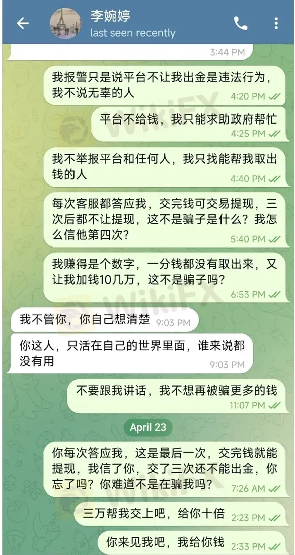 外匯天眼_投資_反詐騙_經紀商_券商_查詢_曝光黑平台.jpg 外匯天眼_投資_反詐騙_經紀商_券商_查詢_曝光黑平台.jpg
