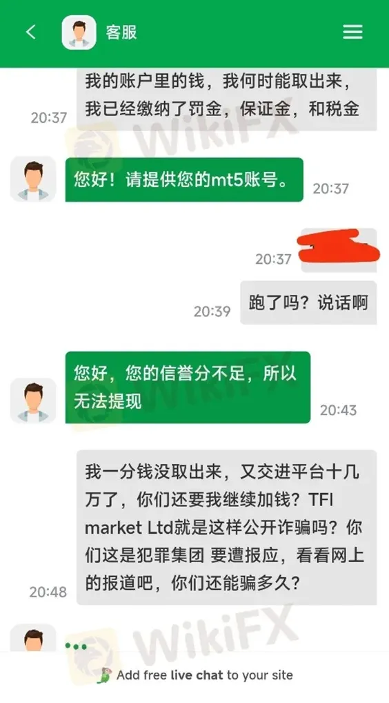外匯天眼_投資_反詐騙_經紀商_券商_查詢_曝光黑平台.jpg 外匯天眼_投資_反詐騙_經紀商_券商_查詢_曝光黑平台.jpg