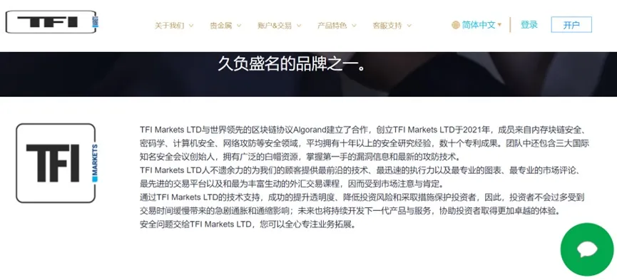 外匯天眼_投資_反詐騙_經紀商_券商_查詢_曝光黑平台.jpg 外匯天眼_投資_反詐騙_經紀商_券商_查詢_曝光黑平台.jpg
