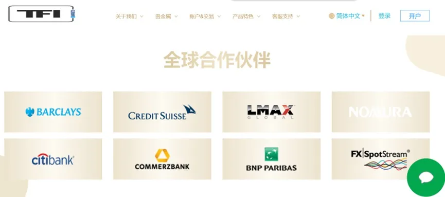 外匯天眼_投資_反詐騙_經紀商_券商_查詢_曝光黑平台.jpg 外匯天眼_投資_反詐騙_經紀商_券商_查詢_曝光黑平台.jpg