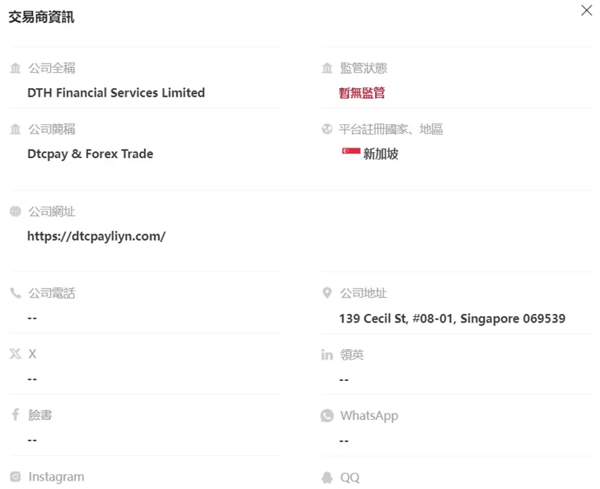 外匯天眼_投資_反詐騙_經紀商_券商_查詢_曝光黑平台.jpg