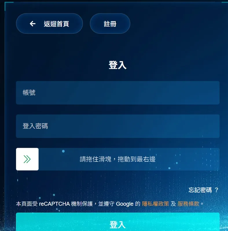 外匯天眼_投資_反詐騙_經紀商_券商_查詢_曝光黑平台.jpg
