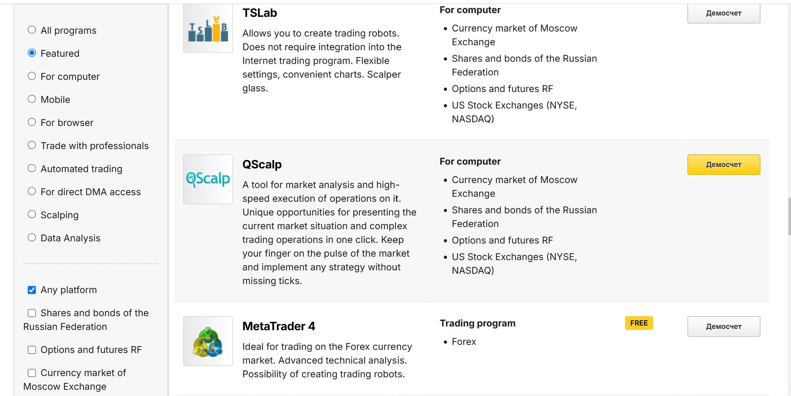 Trading Platform 3