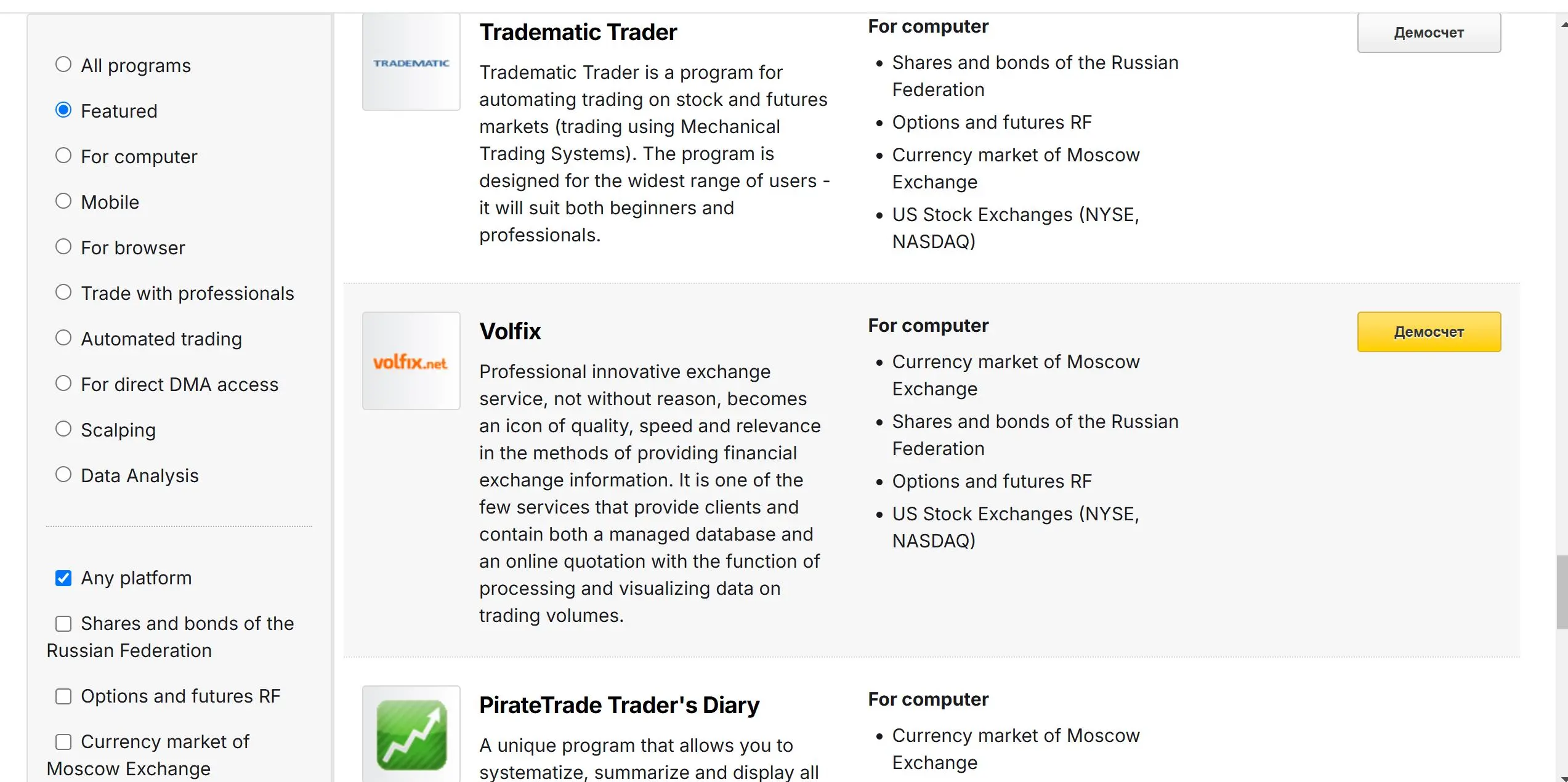 Trading Platform 5