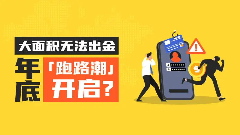 800-450-文章头图.jpg 800-450-文章头图.jpg