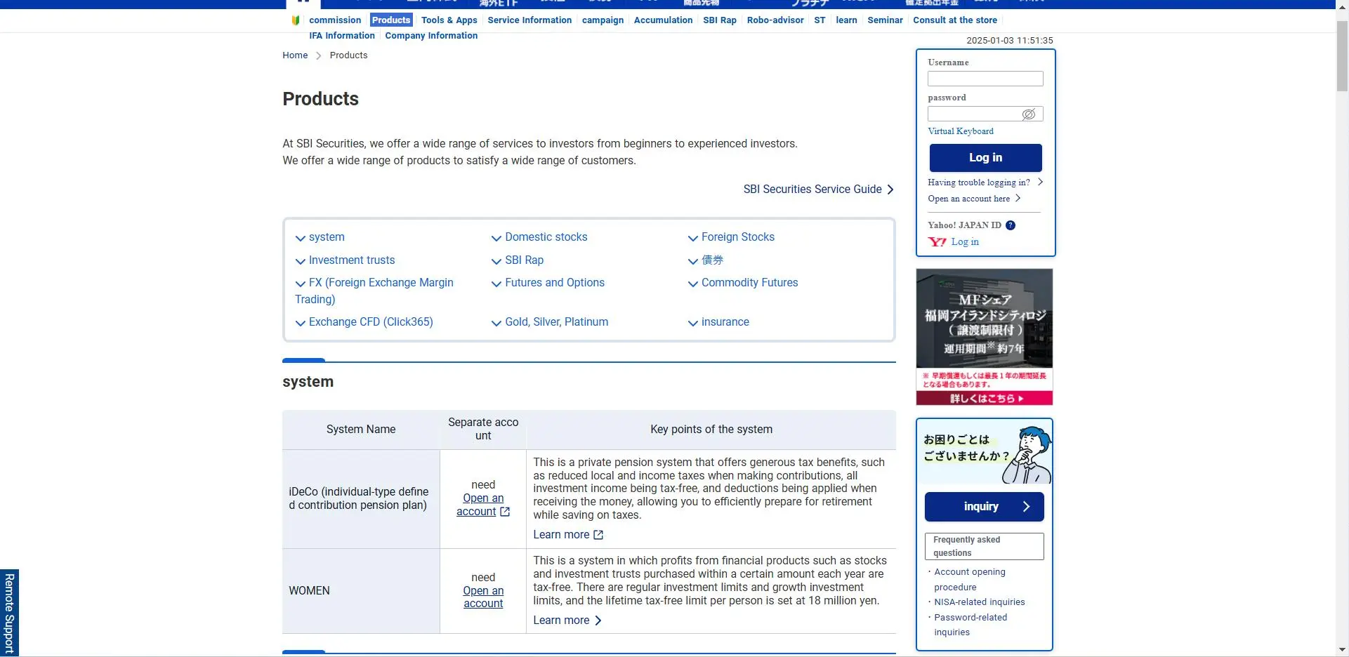 What Can I Trade on SBI Securities? What Can I Trade on SBI Securities?