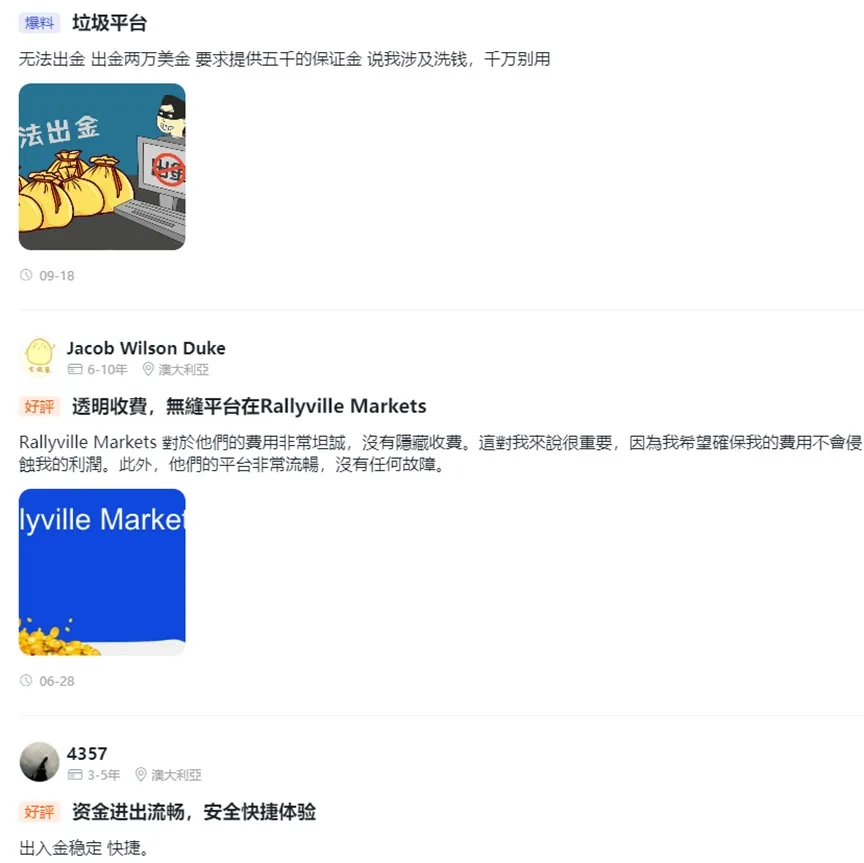 外匯天眼_投資_反詐騙_經紀商_券商_查詢_曝光黑平台.jpg