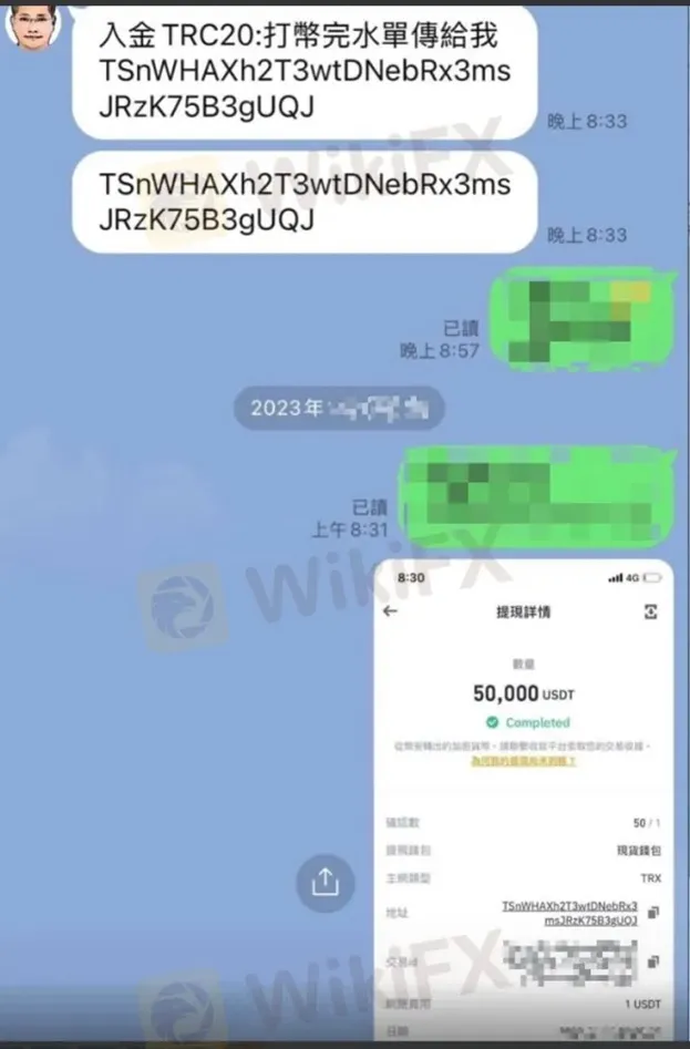外匯天眼_投資_反詐騙_經紀商_券商_查詢_曝光黑平台.jpg 外匯天眼_投資_反詐騙_經紀商_券商_查詢_曝光黑平台.jpg