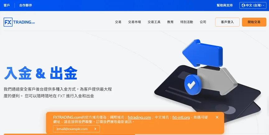 外匯天眼_投資_反詐騙_經紀商_券商_查詢_曝光黑平台.jpg 外匯天眼_投資_反詐騙_經紀商_券商_查詢_曝光黑平台.jpg