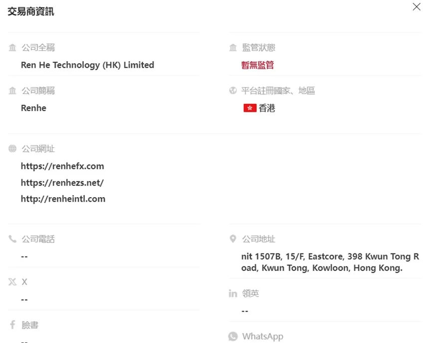 外匯天眼_投資_反詐騙_經紀商_券商_查詢_曝光黑平台.jpg 外匯天眼_投資_反詐騙_經紀商_券商_查詢_曝光黑平台.jpg