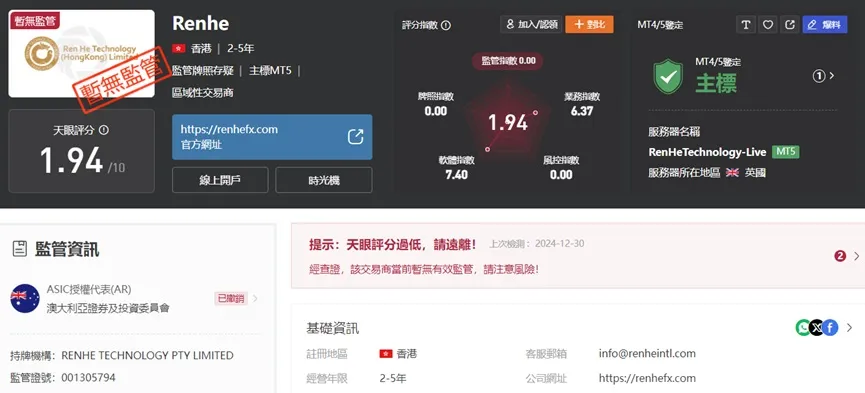 外匯天眼_投資_反詐騙_經紀商_券商_查詢_曝光黑平台.jpg 外匯天眼_投資_反詐騙_經紀商_券商_查詢_曝光黑平台.jpg