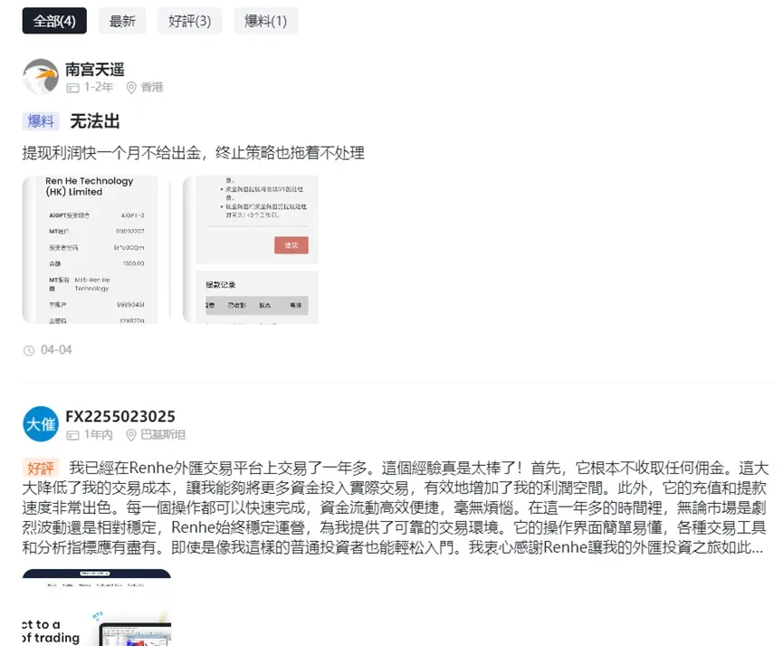 外匯天眼_投資_反詐騙_經紀商_券商_查詢_曝光黑平台.jpg 外匯天眼_投資_反詐騙_經紀商_券商_查詢_曝光黑平台.jpg