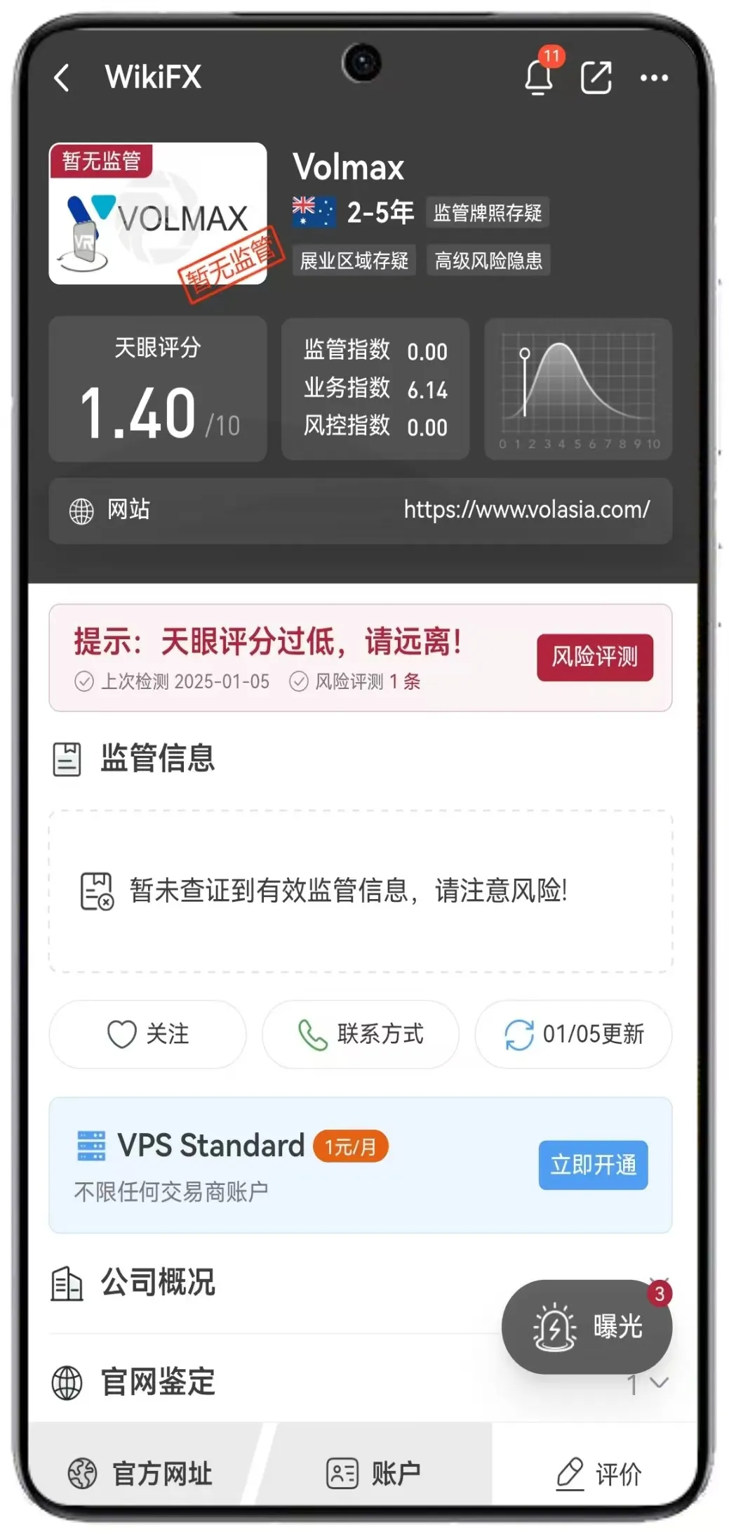 微信图片_20250105142109.jpg