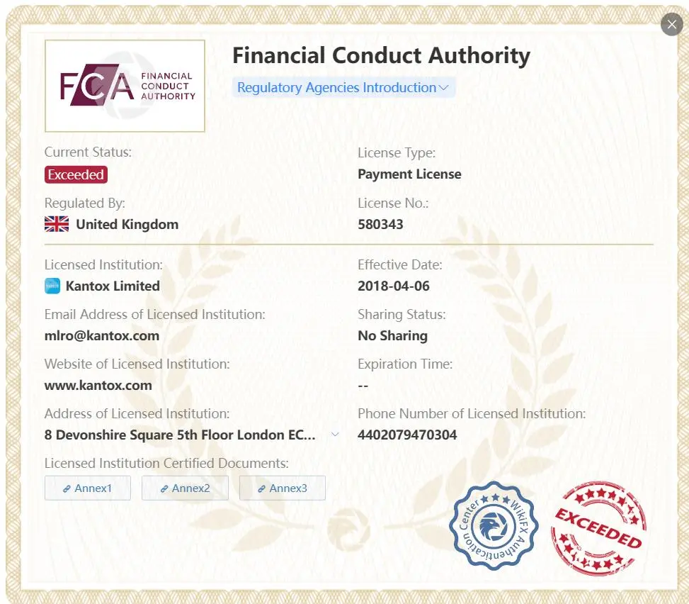 Exceeded FCA license