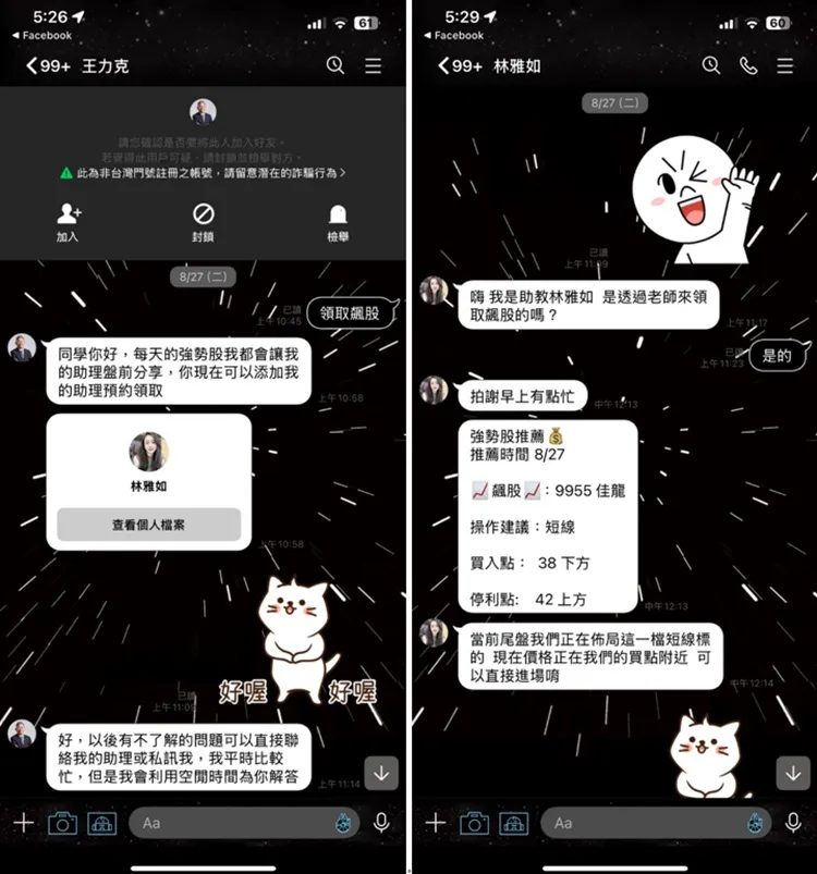 外匯天眼_投資_反詐騙_經紀商_券商_查詢_曝光黑平台.jpg 外匯天眼_投資_反詐騙_經紀商_券商_查詢_曝光黑平台.jpg