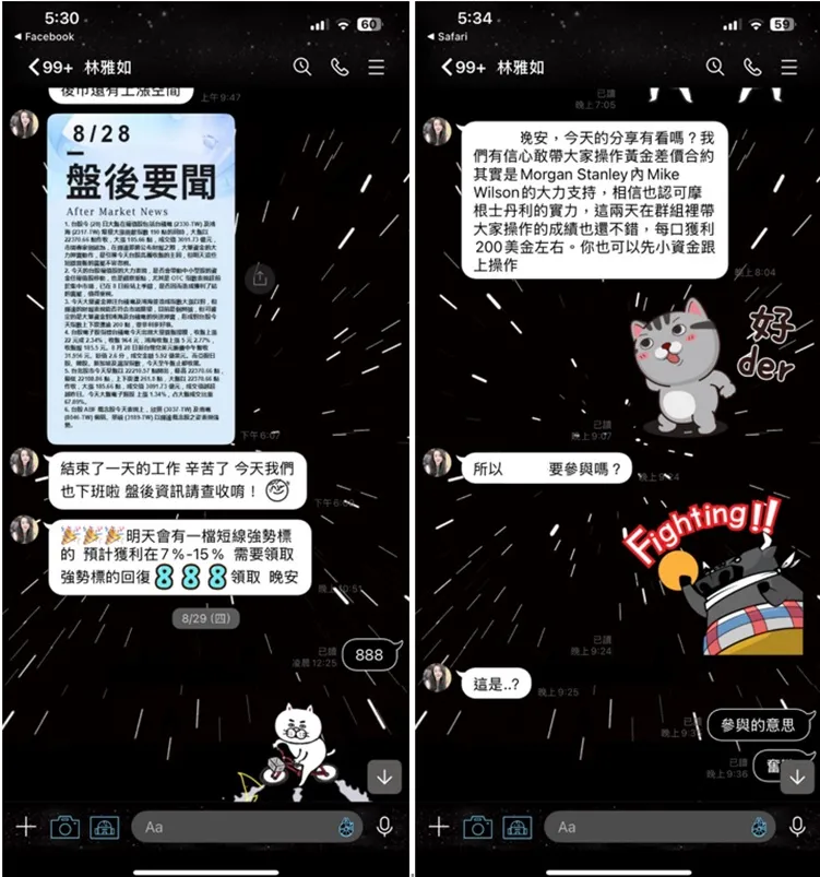 外匯天眼_投資_反詐騙_經紀商_券商_查詢_曝光黑平台.jpg 外匯天眼_投資_反詐騙_經紀商_券商_查詢_曝光黑平台.jpg