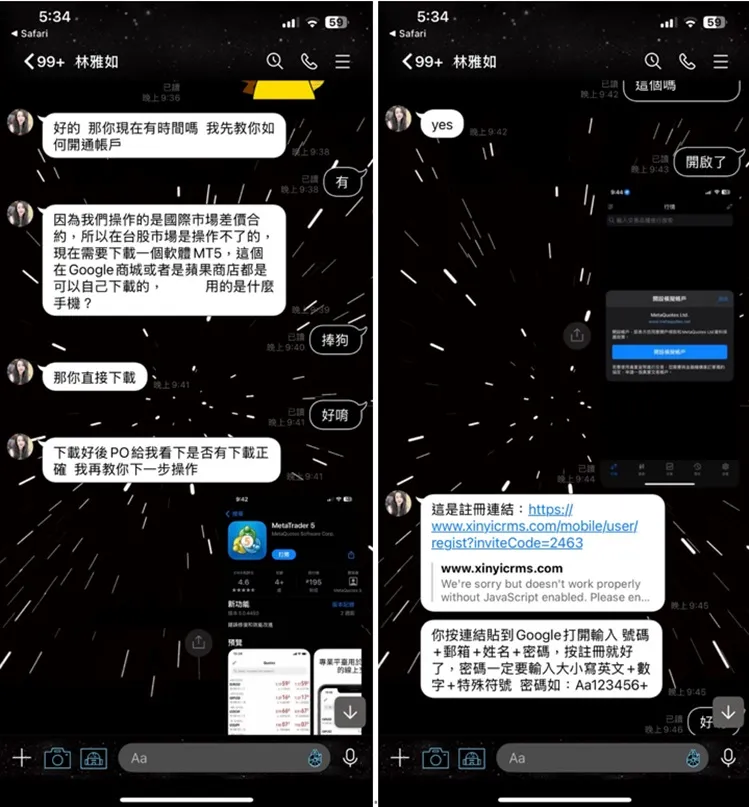 外匯天眼_投資_反詐騙_經紀商_券商_查詢_曝光黑平台.jpg 外匯天眼_投資_反詐騙_經紀商_券商_查詢_曝光黑平台.jpg