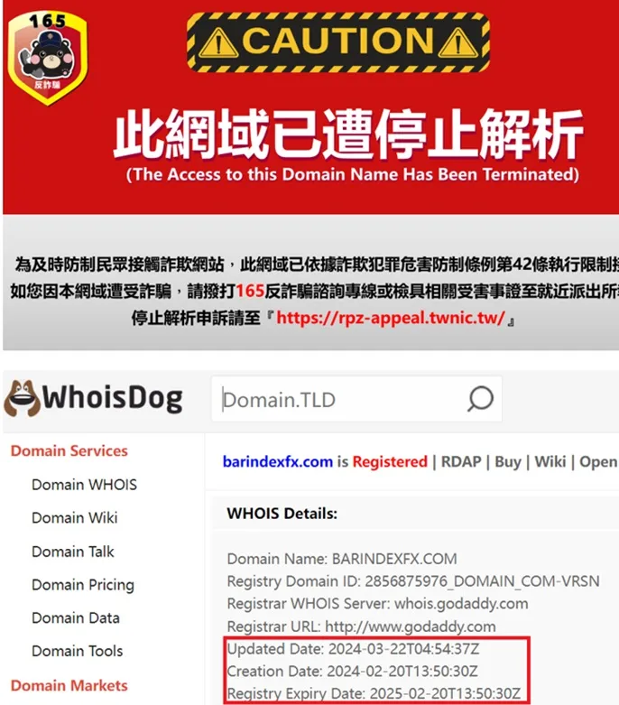 外匯天眼_投資_反詐騙_經紀商_券商_查詢_曝光黑平台.jpg 外匯天眼_投資_反詐騙_經紀商_券商_查詢_曝光黑平台.jpg