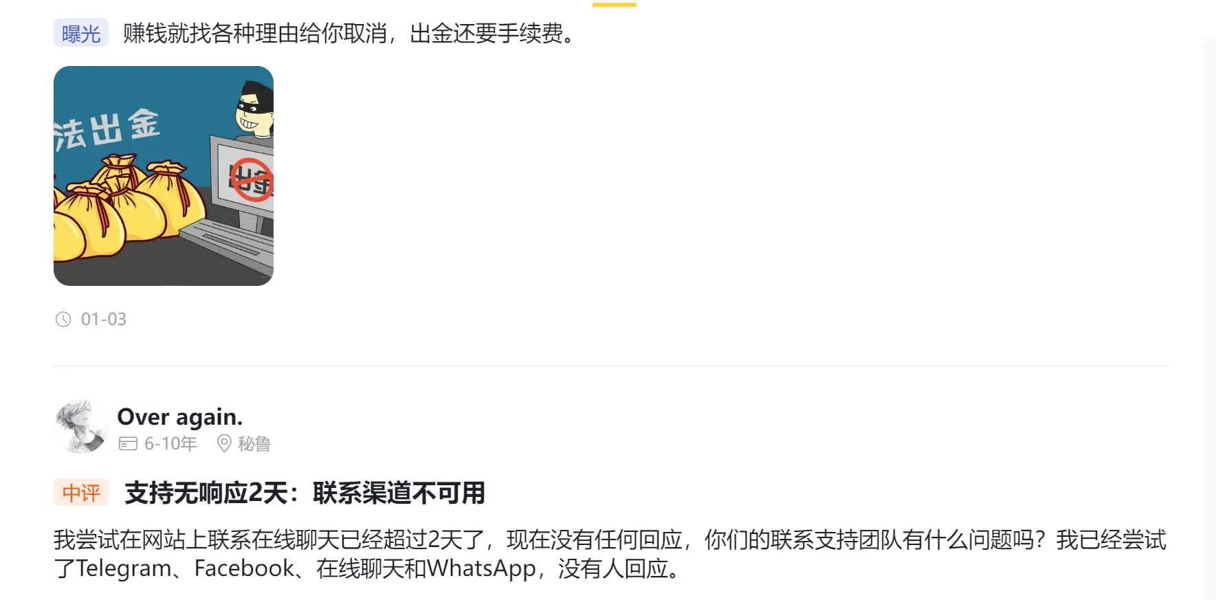 review.png review.png