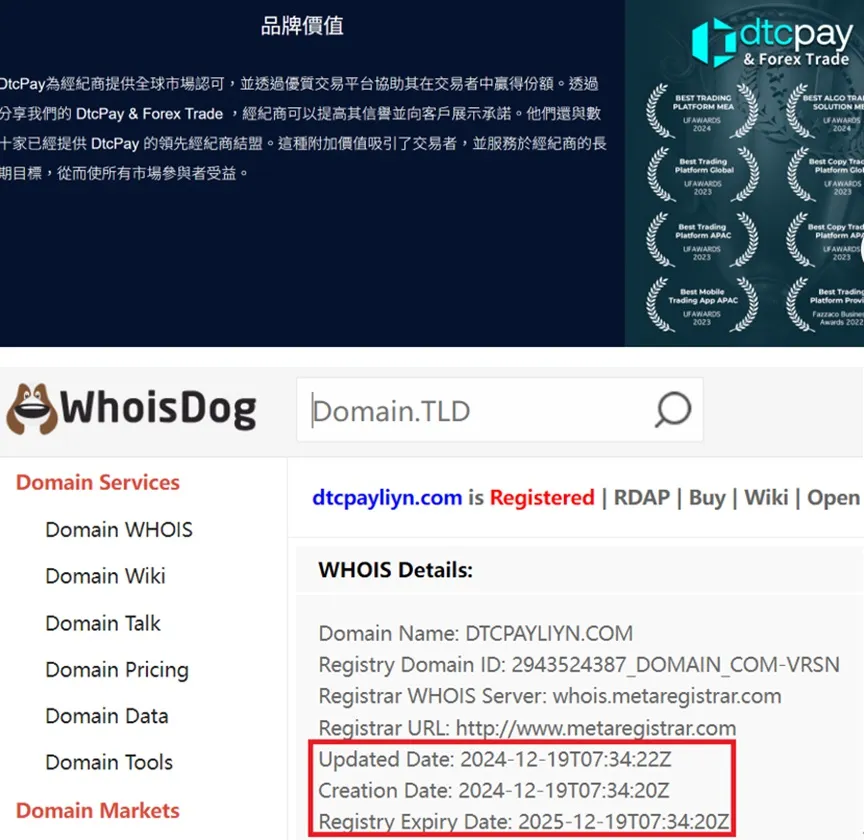 外匯天眼_投資_反詐騙_經紀商_券商_查詢_曝光黑平台.jpg 外匯天眼_投資_反詐騙_經紀商_券商_查詢_曝光黑平台.jpg