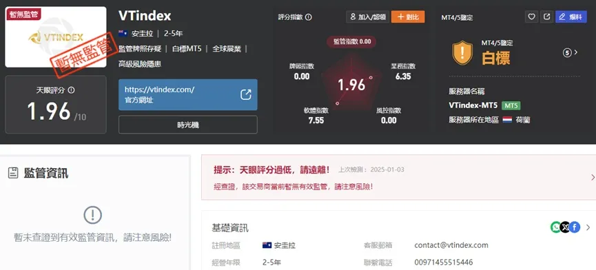 外匯天眼_投資_反詐騙_經紀商_券商_查詢_曝光黑平台.jpg 外匯天眼_投資_反詐騙_經紀商_券商_查詢_曝光黑平台.jpg